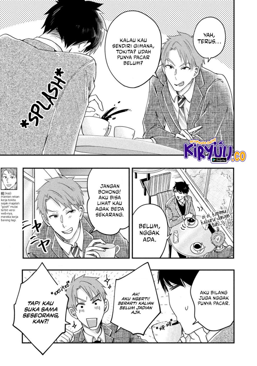 image-komik-kyou-mo-veranda-de-chapter-19-4/14
