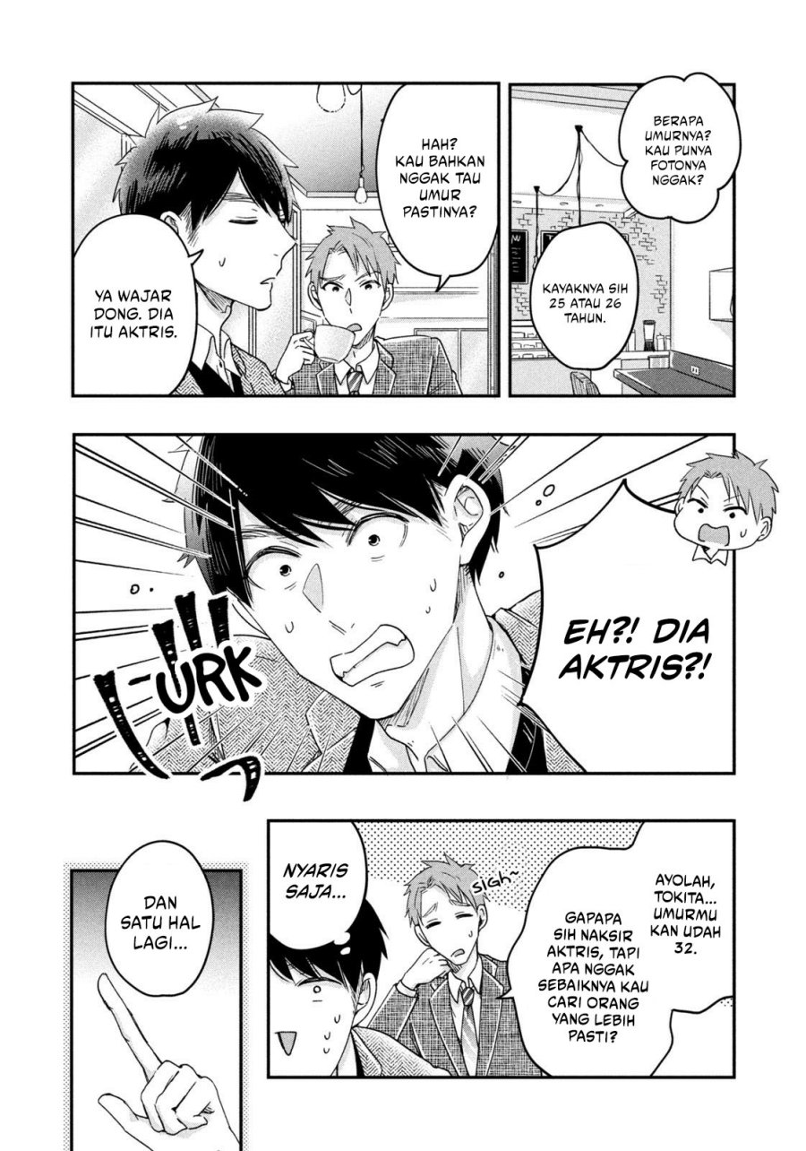 image-komik-kyou-mo-veranda-de-chapter-19-5/14