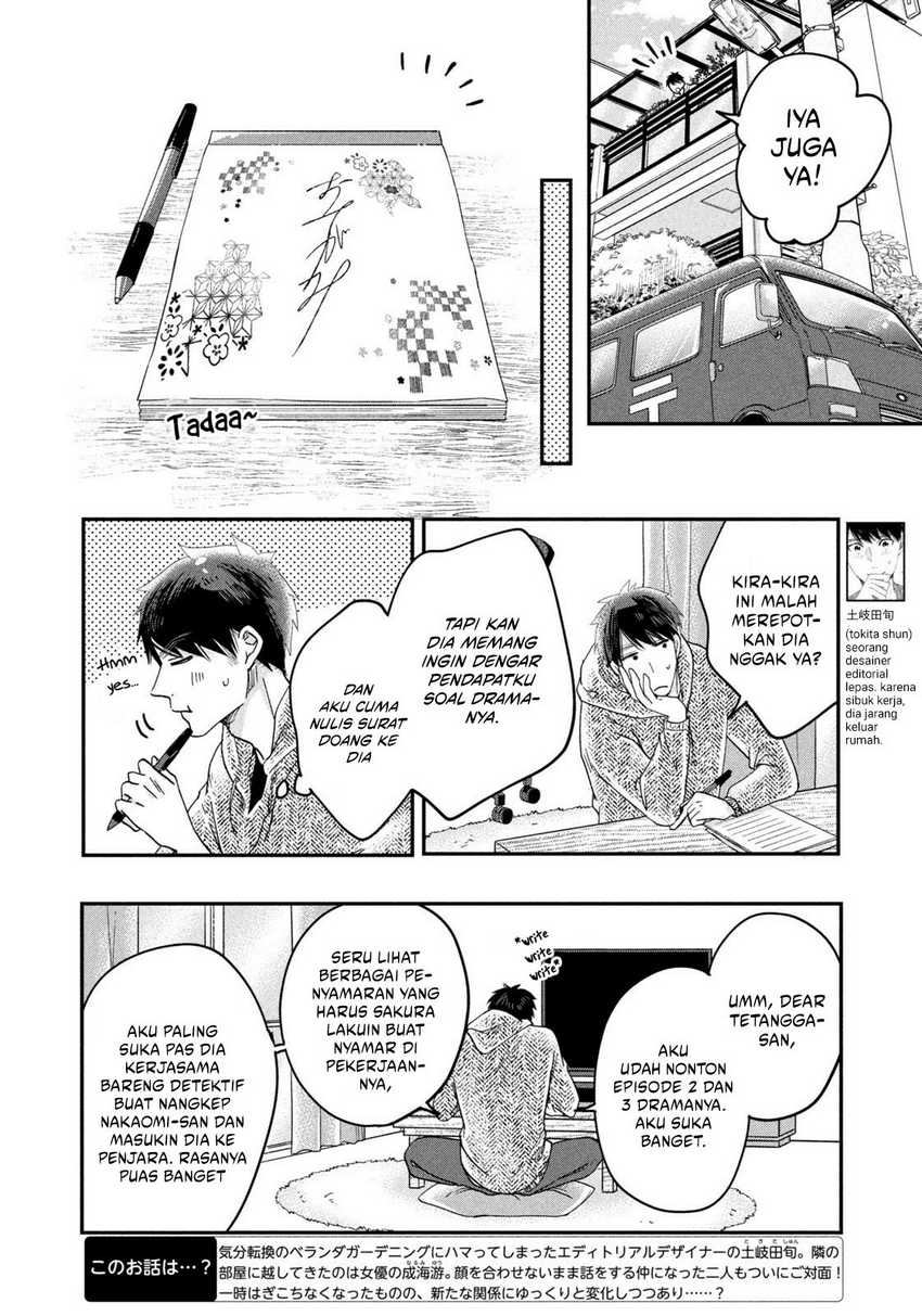 image-komik-kyou-mo-veranda-de-chapter-20-1/14