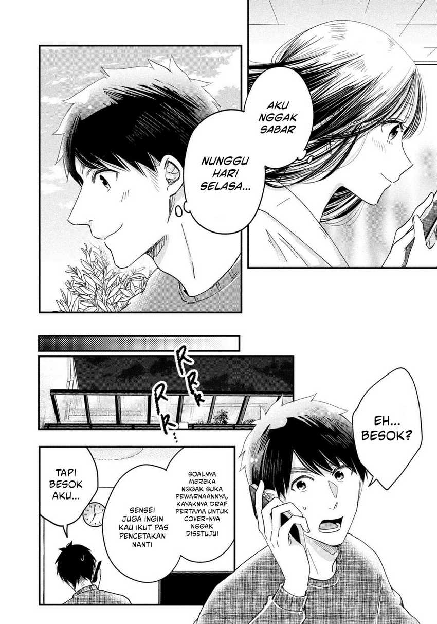 image-komik-kyou-mo-veranda-de-chapter-20-5/14