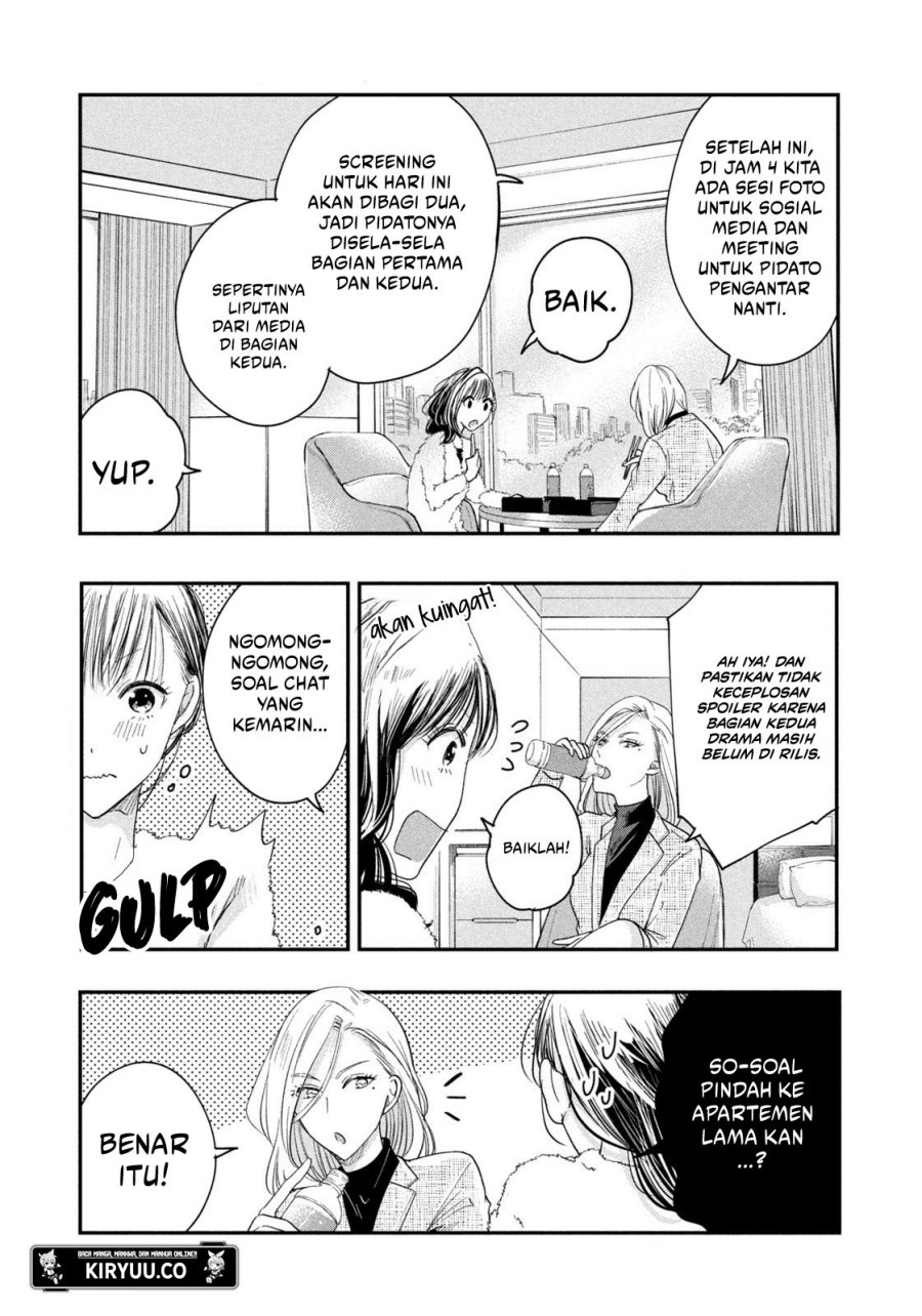 image-komik-kyou-mo-veranda-de-chapter-22-2/14