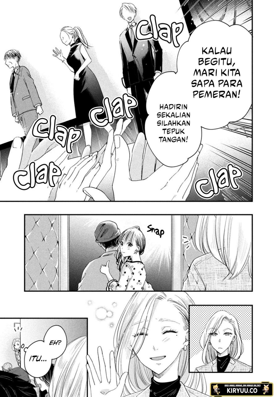 image-komik-kyou-mo-veranda-de-chapter-22-12/14