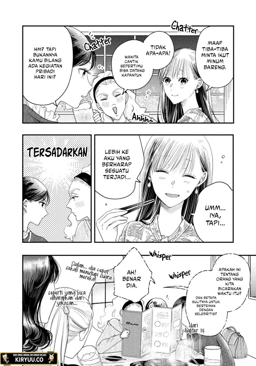 image-komik-kyou-mo-veranda-de-chapter-24-3/14