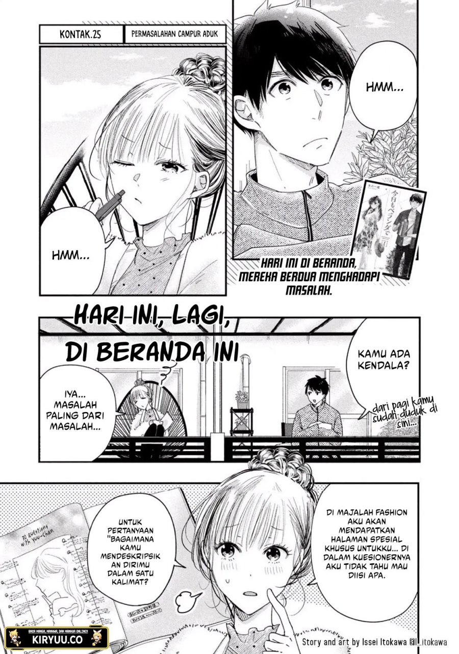 image-komik-kyou-mo-veranda-de-chapter-25-0/14
