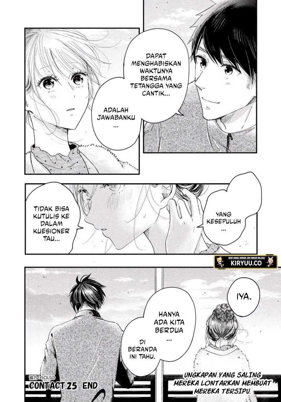 image-komik-kyou-mo-veranda-de-chapter-25-13/14