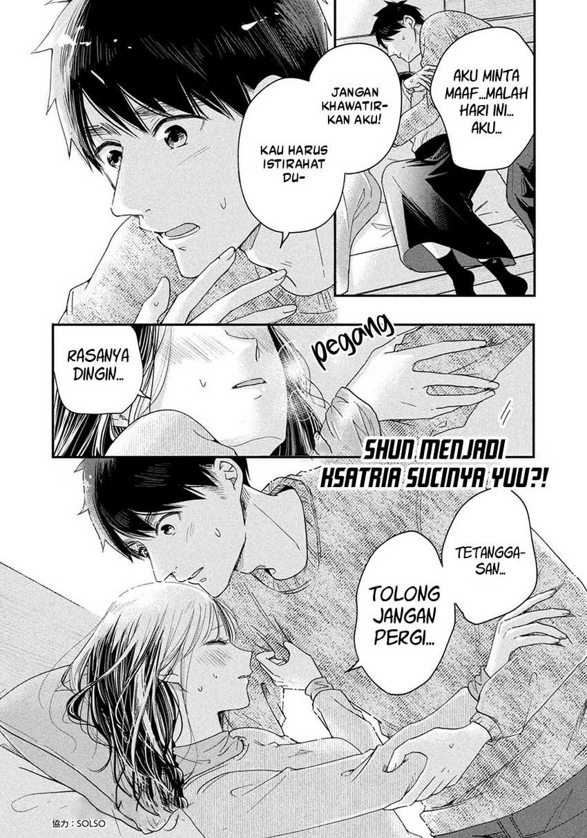 image-komik-kyou-mo-veranda-de-chapter-27-14/15