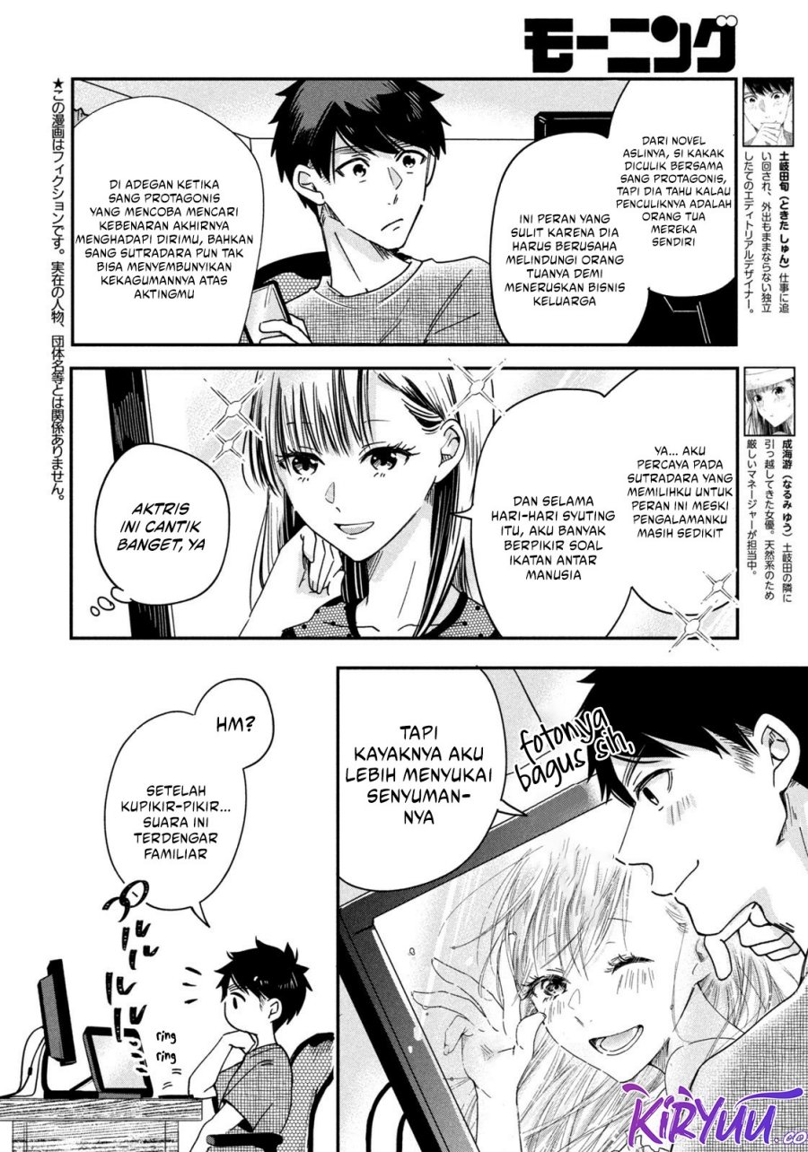image-komik-kyou-mo-veranda-de-chapter-3-1/14