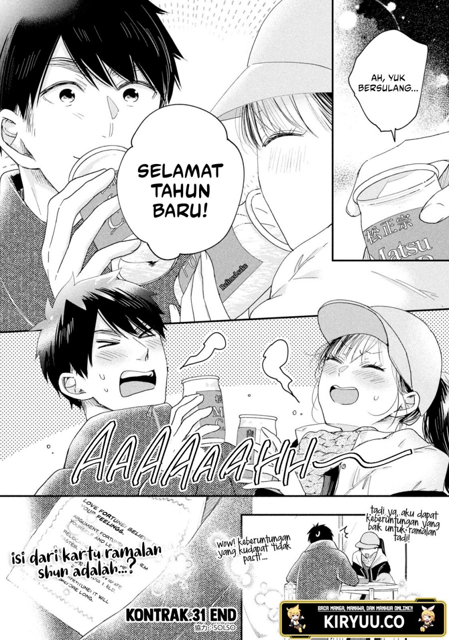 image-komik-kyou-mo-veranda-de-chapter-31-14/15