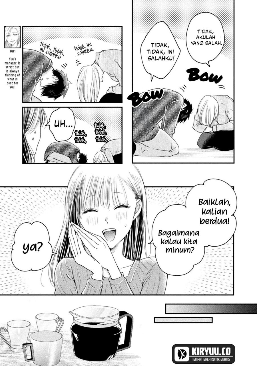 image-komik-kyou-mo-veranda-de-chapter-35-2/14