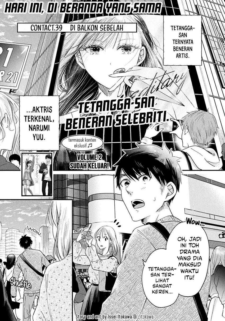 image-komik-kyou-mo-veranda-de-chapter-39-0/14