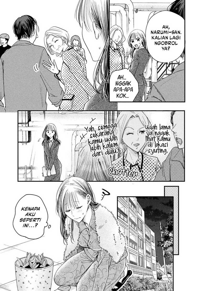 image-komik-kyou-mo-veranda-de-chapter-39-10/14