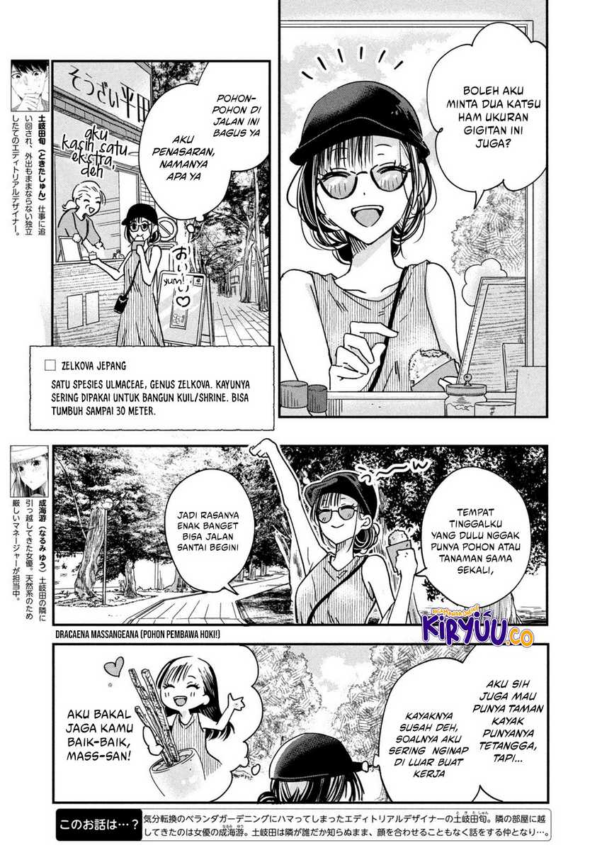 image-komik-kyou-mo-veranda-de-chapter-4-2/14