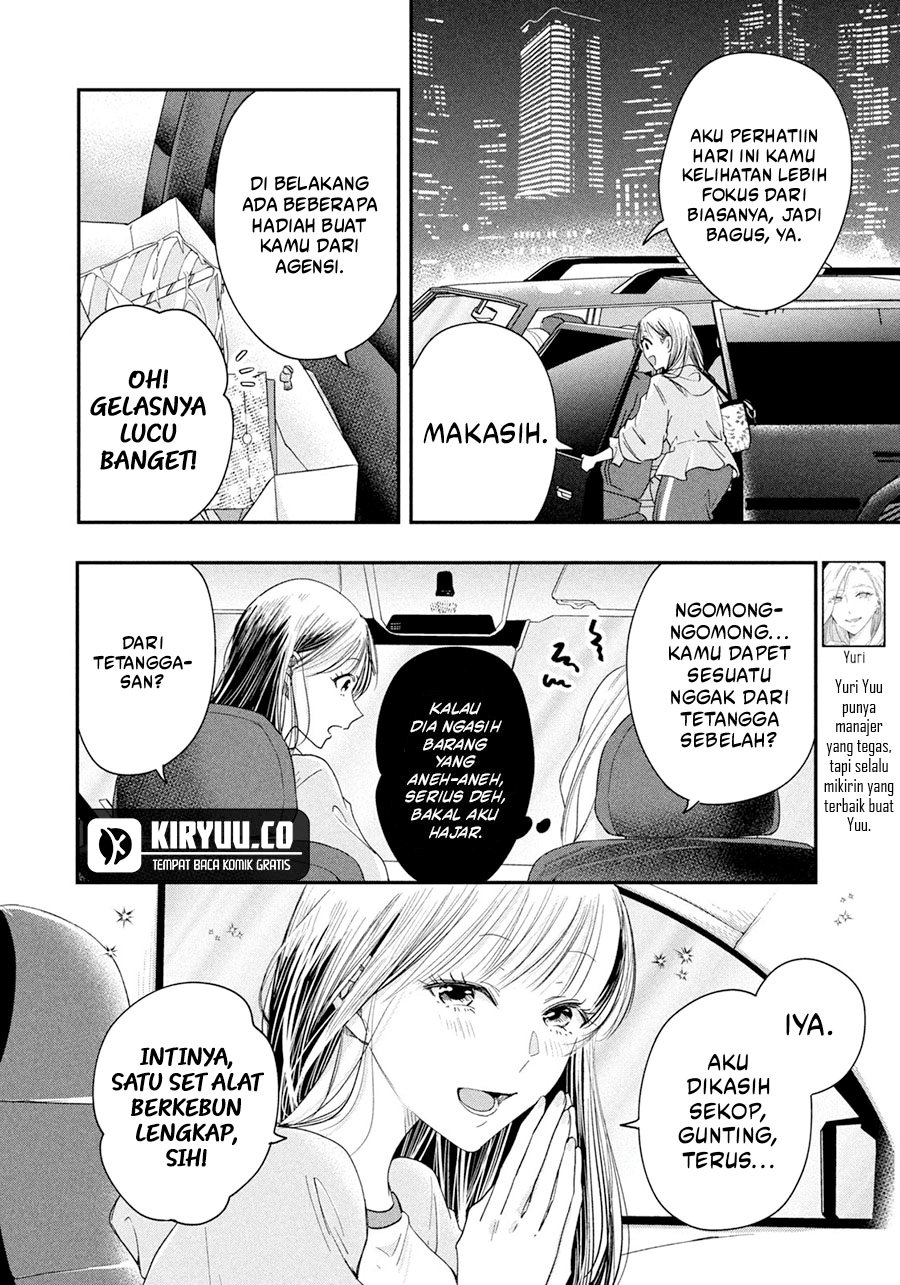 image-komik-kyou-mo-veranda-de-chapter-40-11/14
