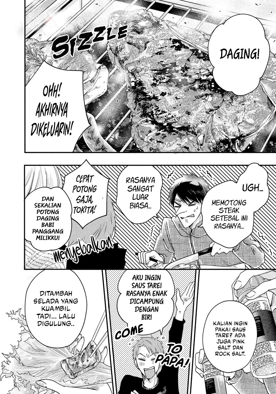 image-komik-kyou-mo-veranda-de-chapter-41-4/15