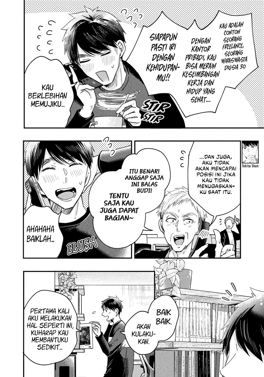 image-komik-kyou-mo-veranda-de-chapter-43-1/14