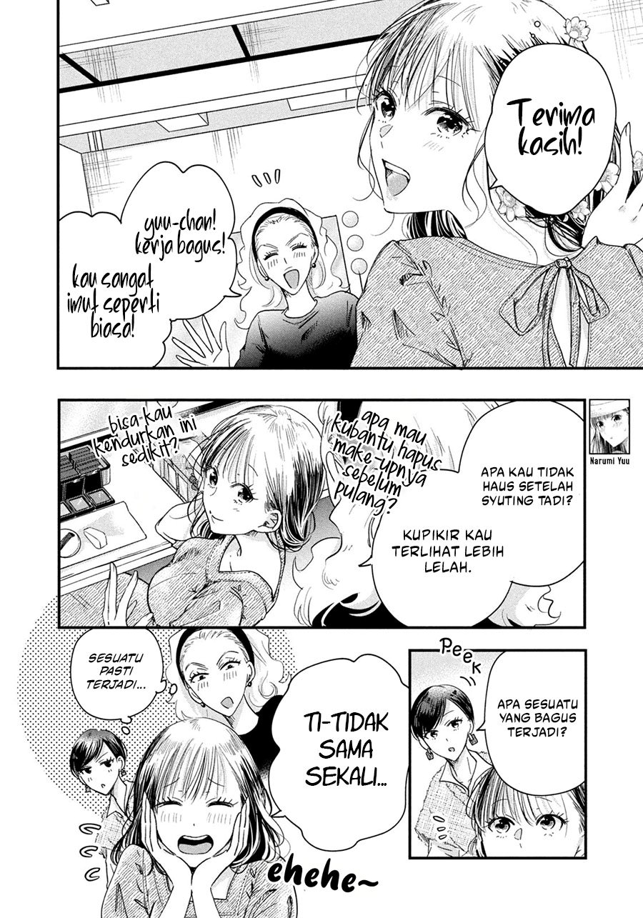 image-komik-kyou-mo-veranda-de-chapter-43-3/14