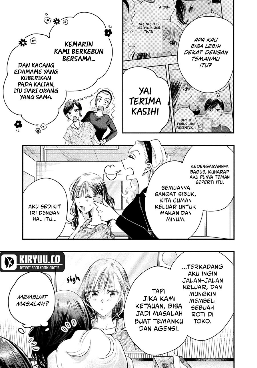 image-komik-kyou-mo-veranda-de-chapter-43-4/14