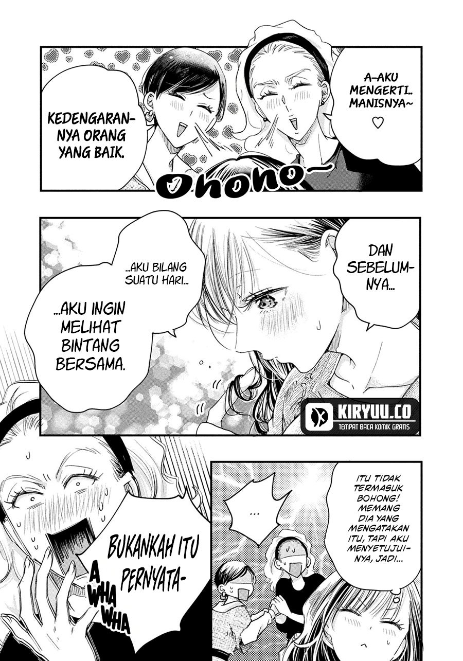 image-komik-kyou-mo-veranda-de-chapter-43-6/14