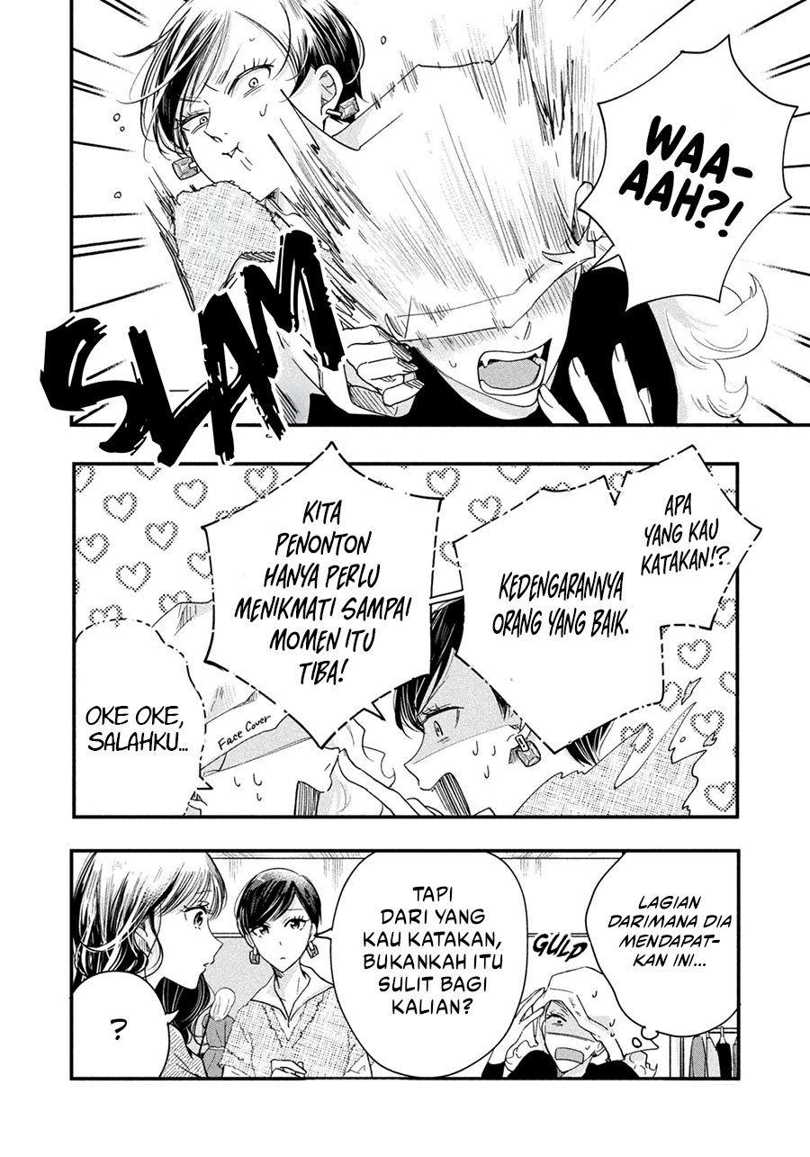 image-komik-kyou-mo-veranda-de-chapter-43-7/14