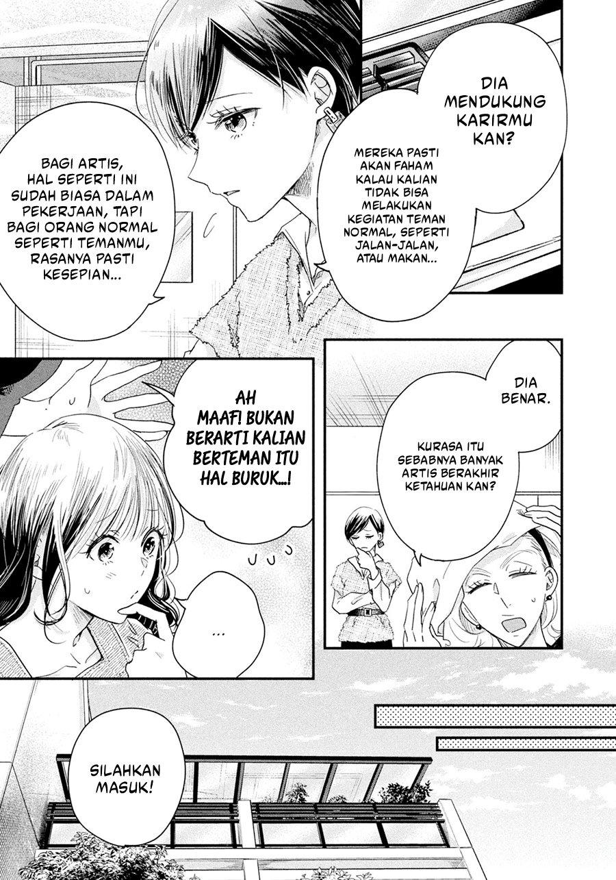 image-komik-kyou-mo-veranda-de-chapter-43-8/14