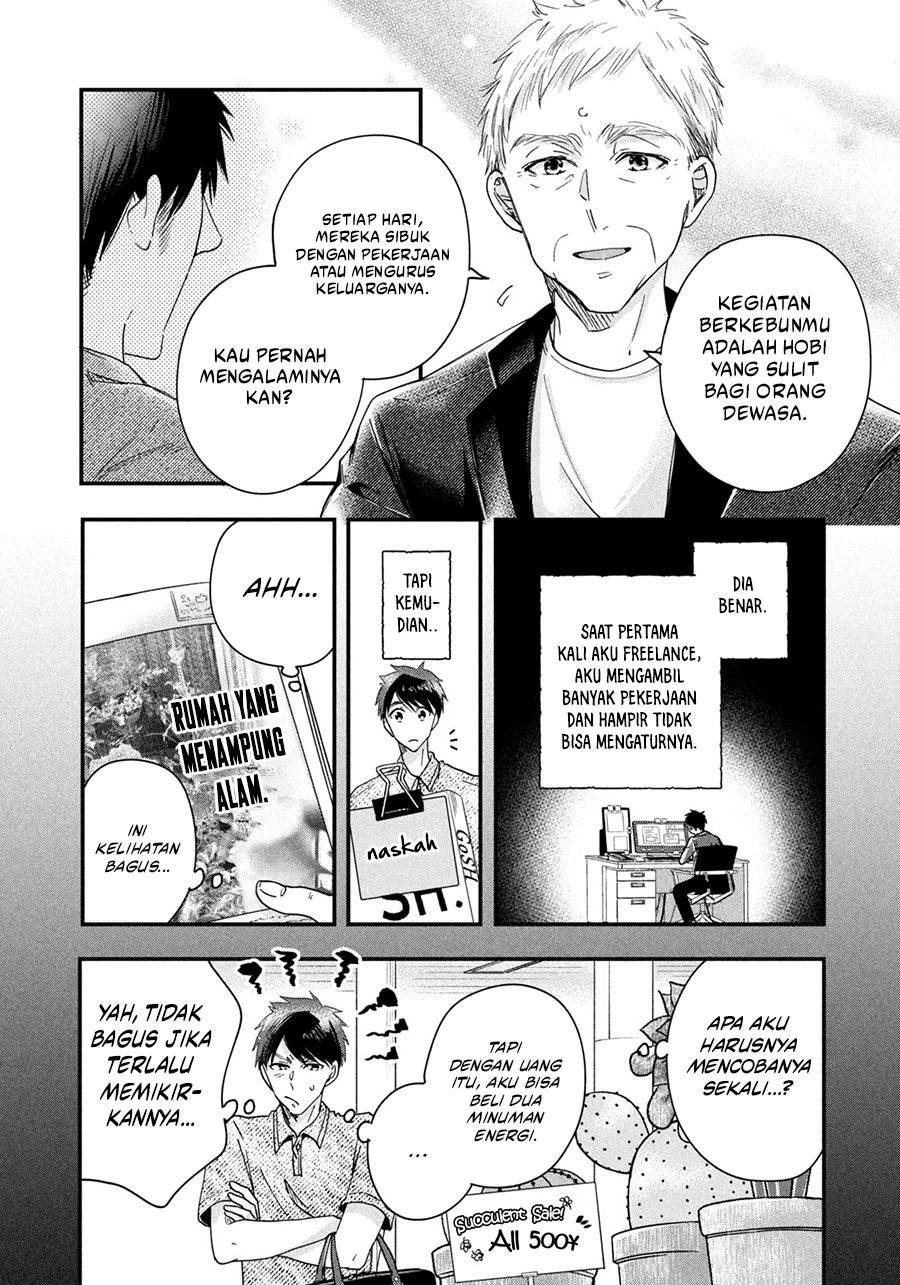 image-komik-kyou-mo-veranda-de-chapter-43-11/14