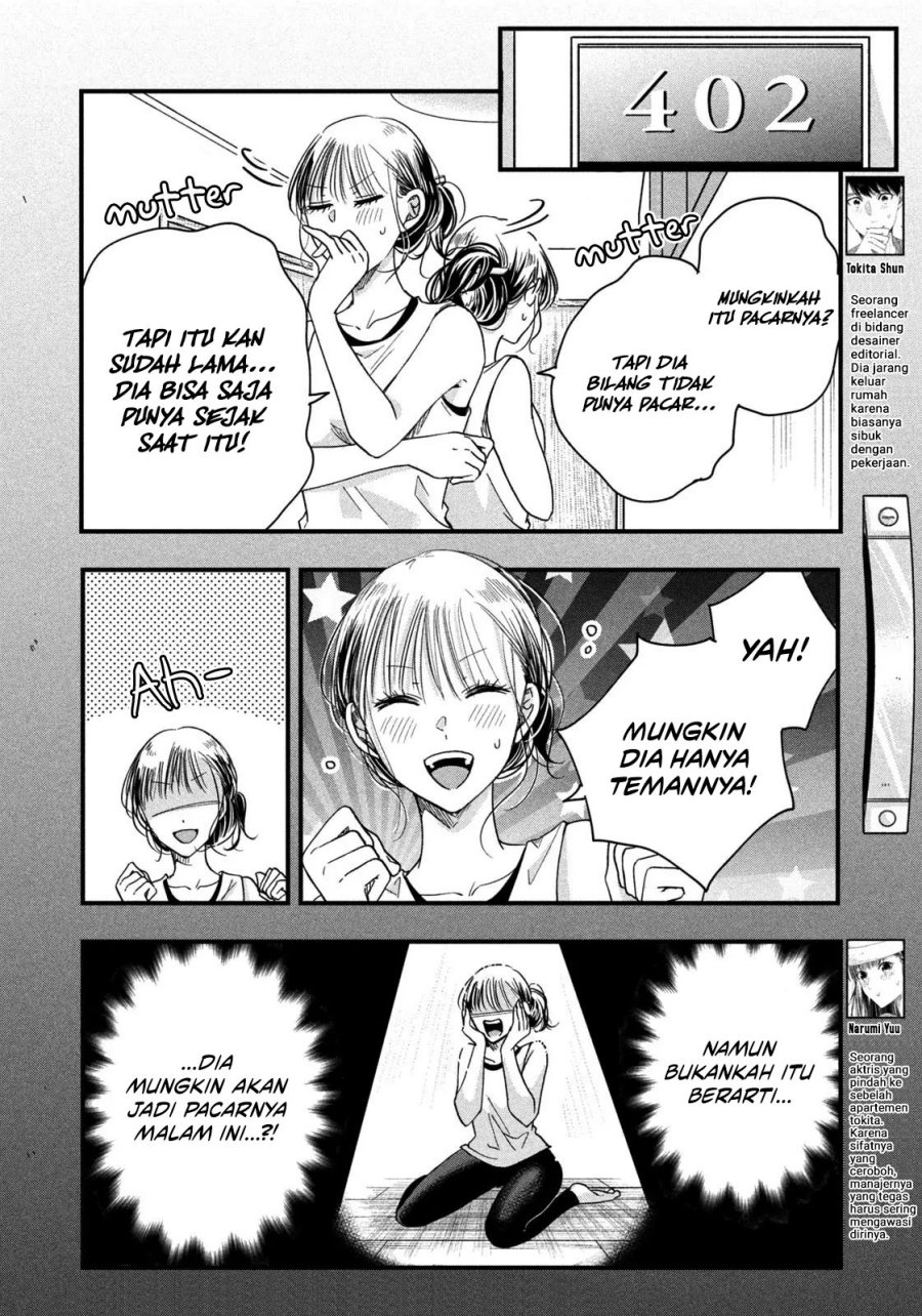 image-komik-kyou-mo-veranda-de-chapter-48-1/14