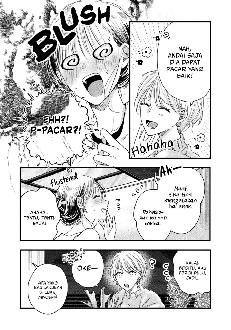 image-komik-kyou-mo-veranda-de-chapter-48-7/14