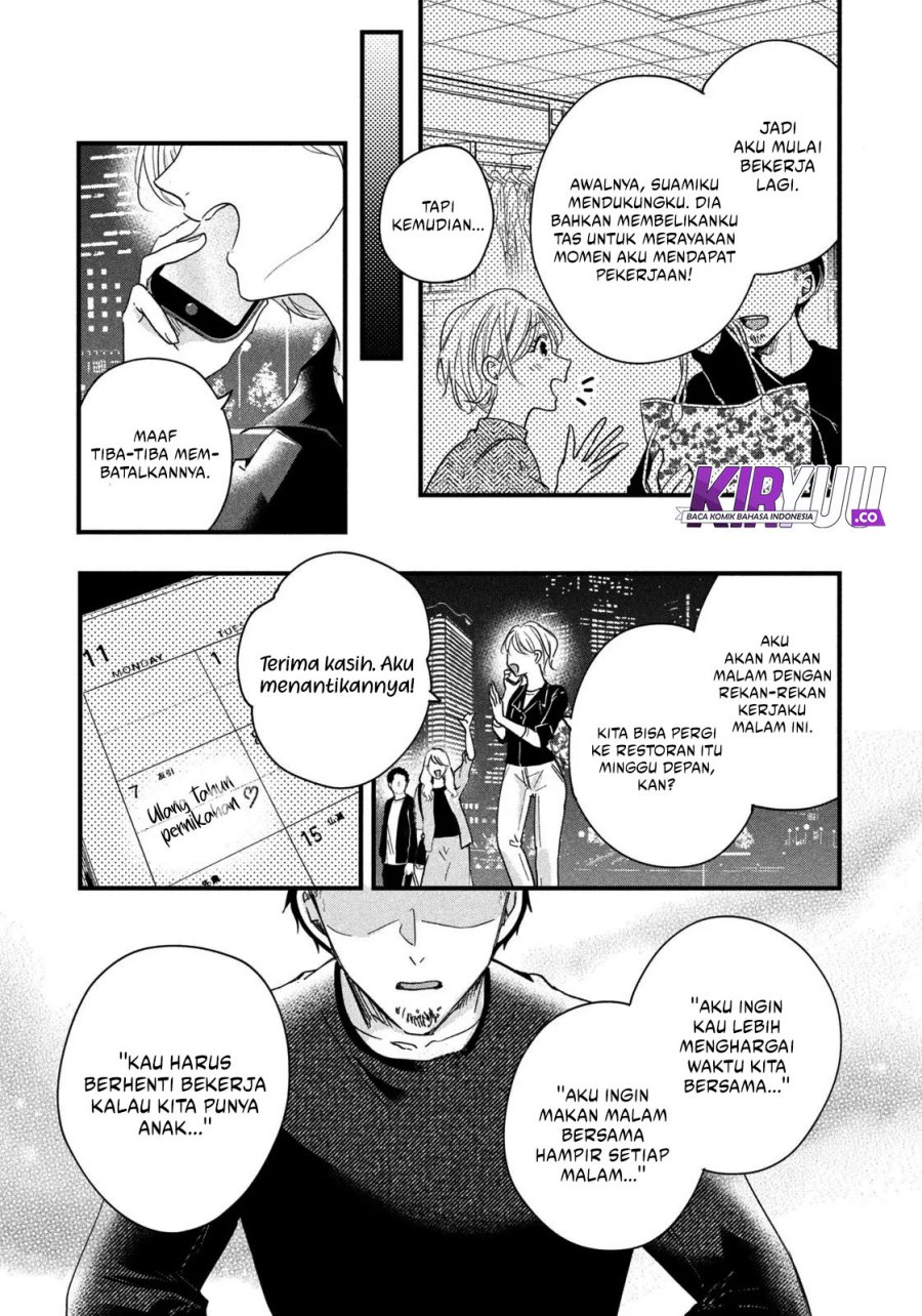image-komik-kyou-mo-veranda-de-chapter-48-10/14