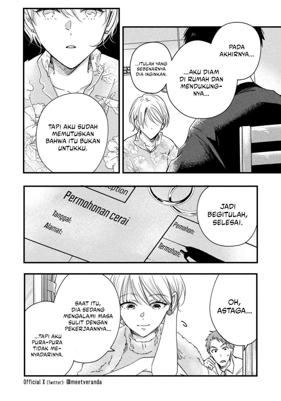 image-komik-kyou-mo-veranda-de-chapter-48-11/14