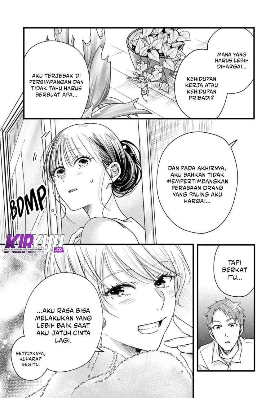 image-komik-kyou-mo-veranda-de-chapter-48-12/14