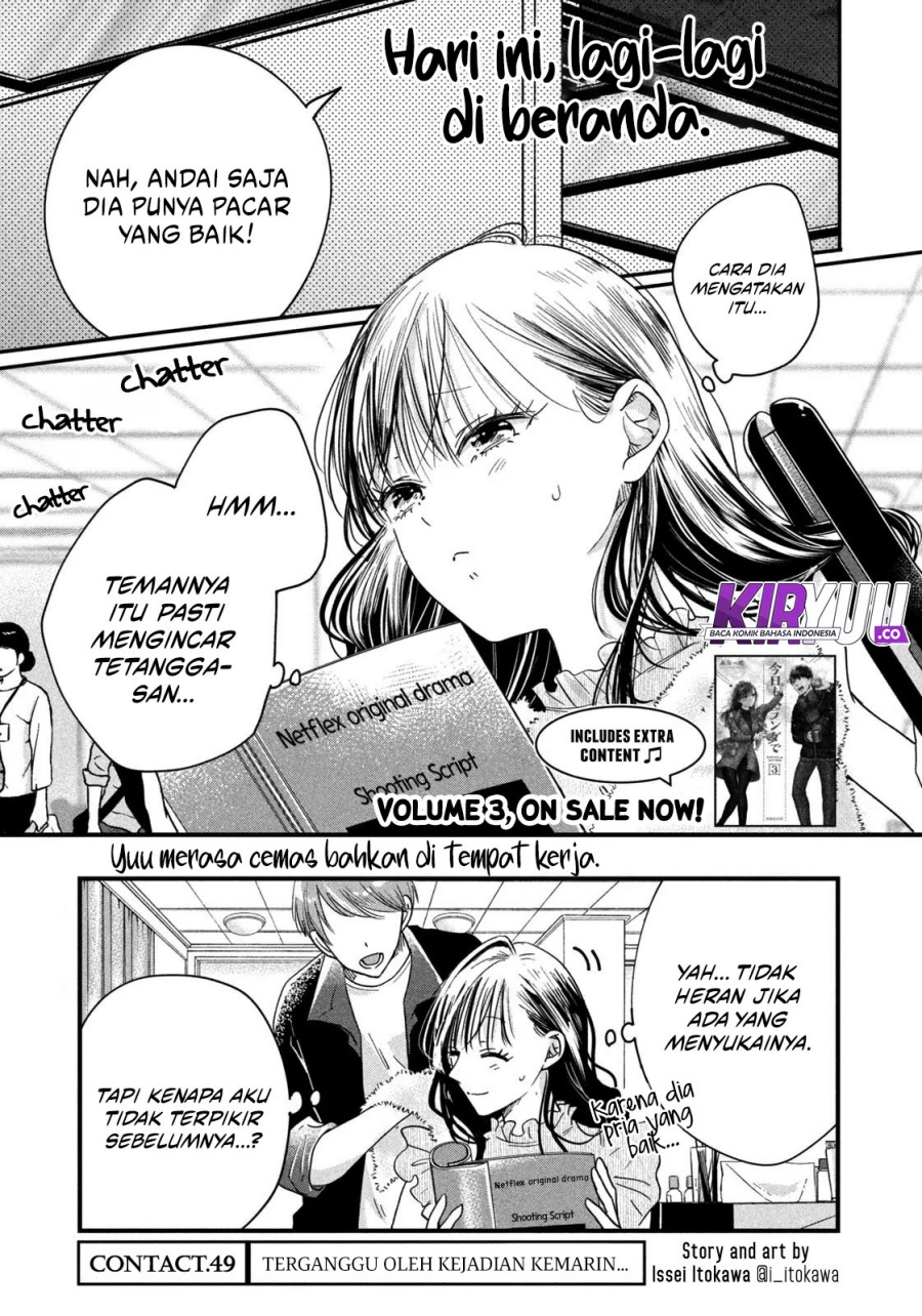image-komik-kyou-mo-veranda-de-chapter-49-1/15