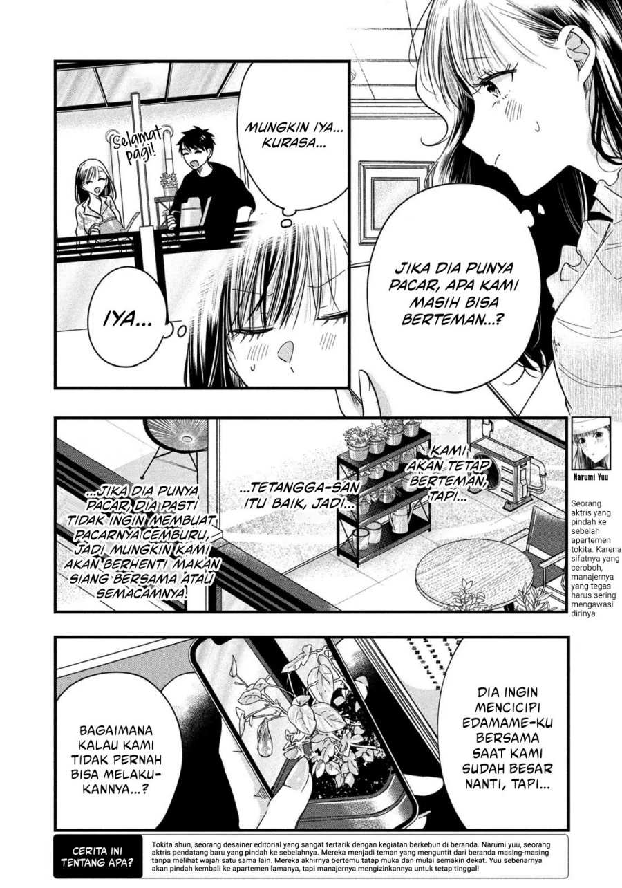 image-komik-kyou-mo-veranda-de-chapter-49-2/15