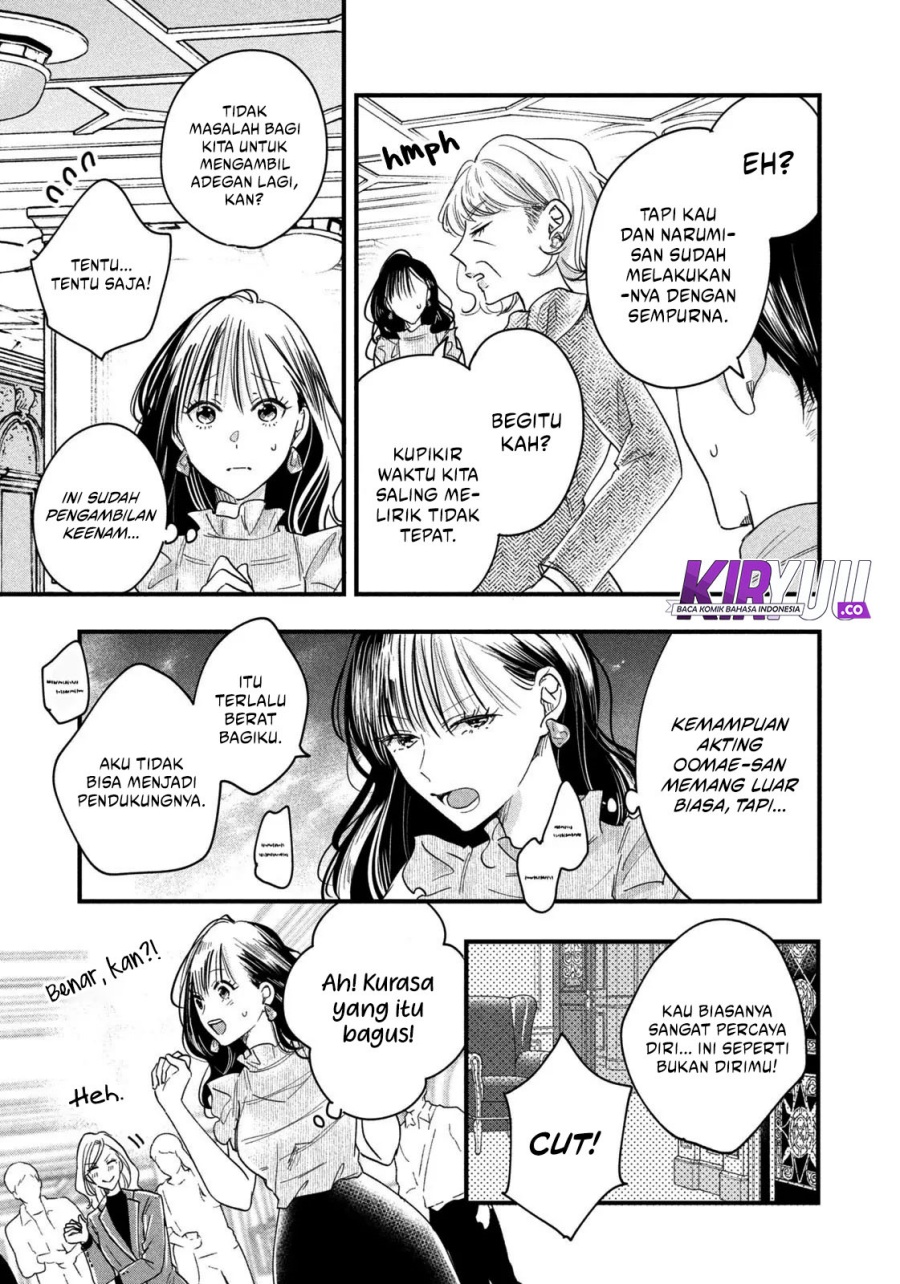 image-komik-kyou-mo-veranda-de-chapter-49-5/15