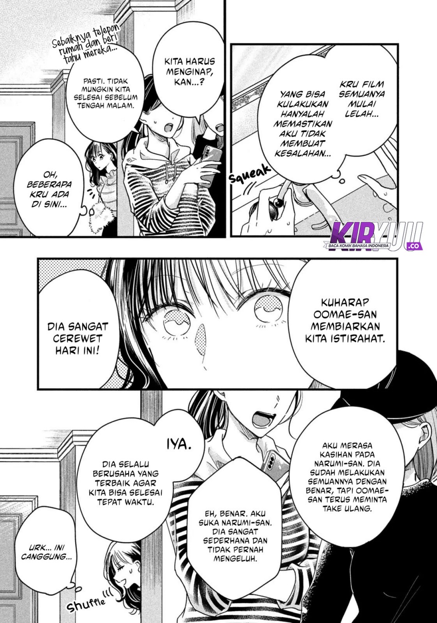 image-komik-kyou-mo-veranda-de-chapter-49-7/15
