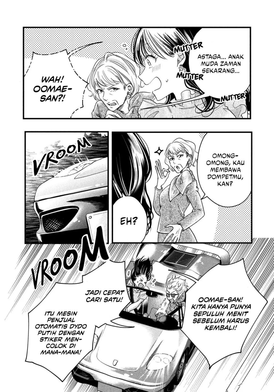 image-komik-kyou-mo-veranda-de-chapter-49-8/15
