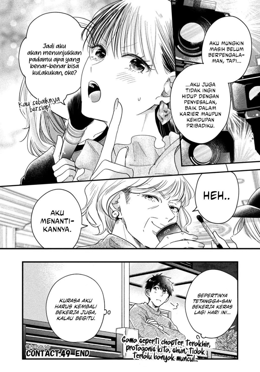 image-komik-kyou-mo-veranda-de-chapter-49-14/15