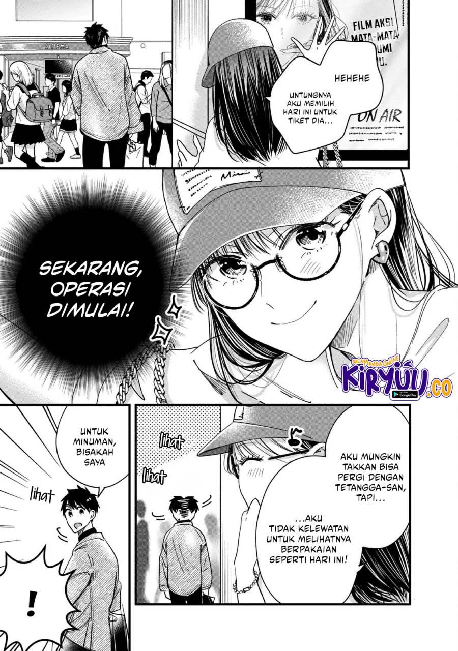 image-komik-kyou-mo-veranda-de-chapter-51-3/14
