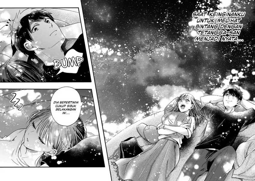 image-komik-kyou-mo-veranda-de-chapter-52-12/14