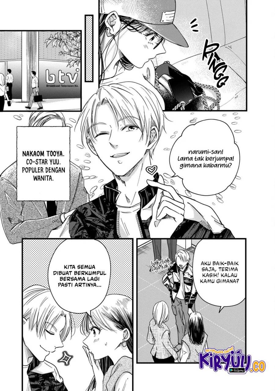 image-komik-kyou-mo-veranda-de-chapter-53-7/15