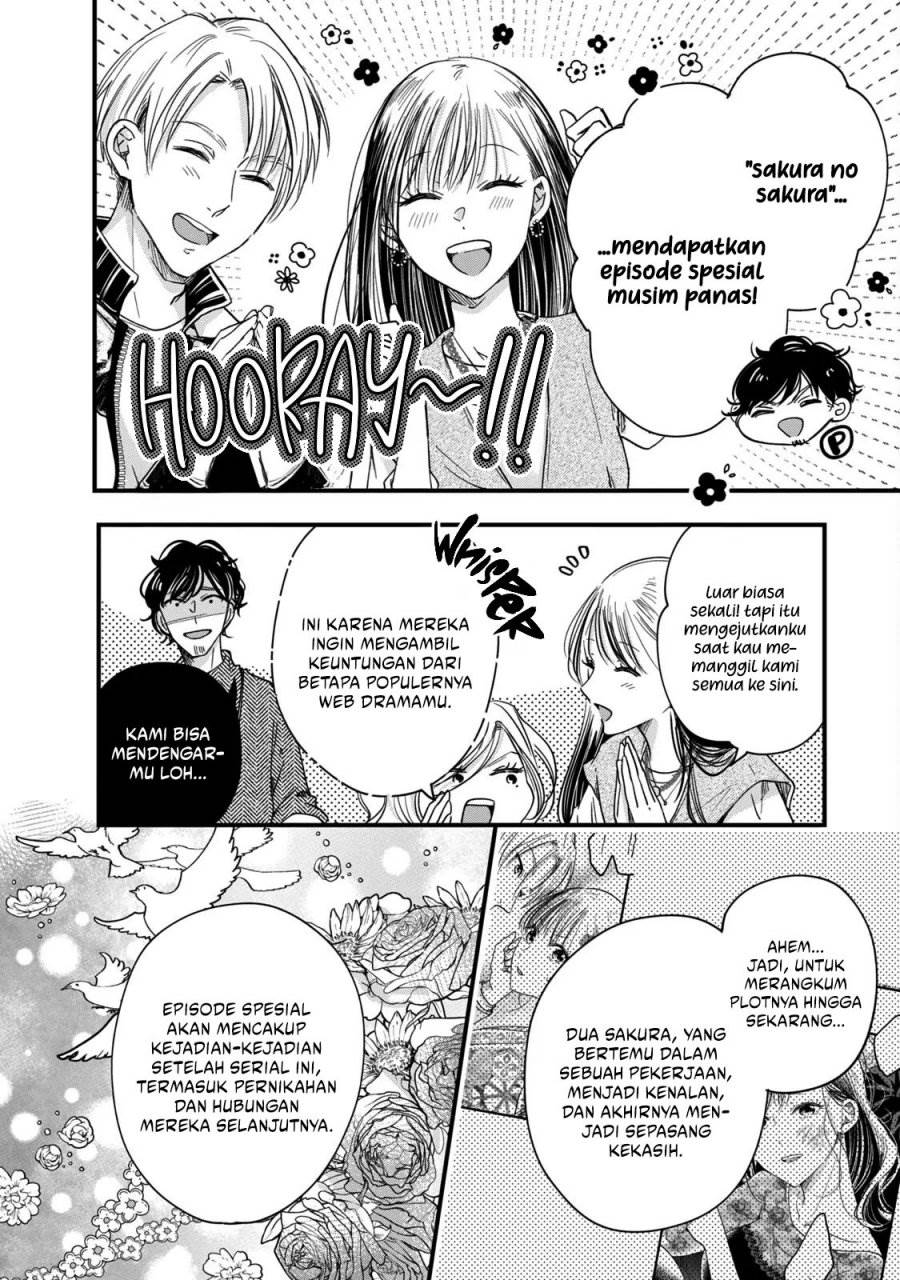 image-komik-kyou-mo-veranda-de-chapter-53-8/15