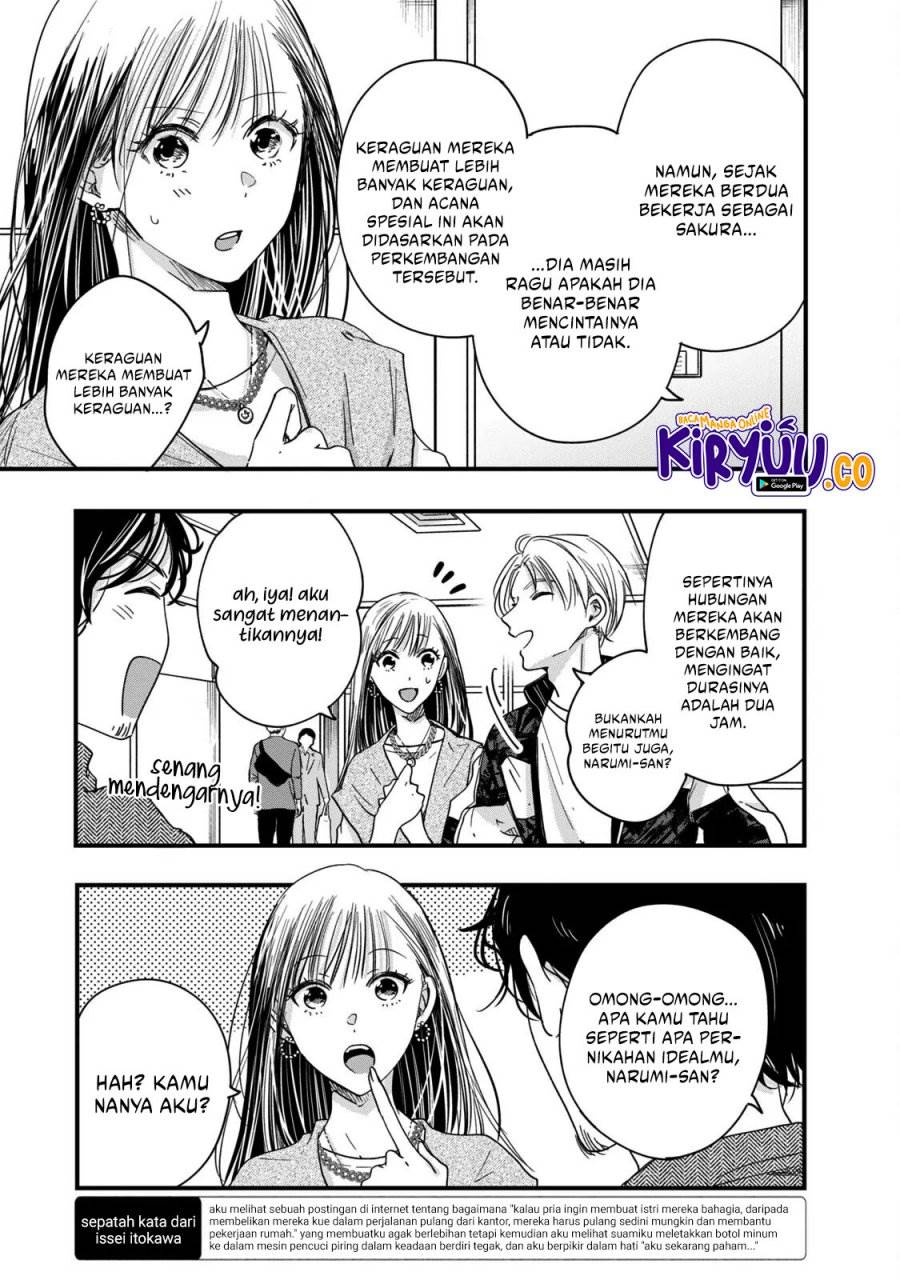 image-komik-kyou-mo-veranda-de-chapter-53-9/15