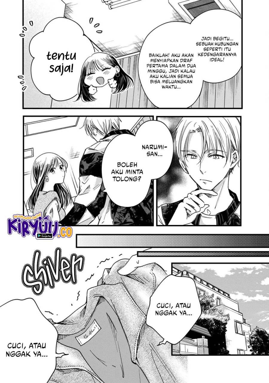 image-komik-kyou-mo-veranda-de-chapter-53-11/15