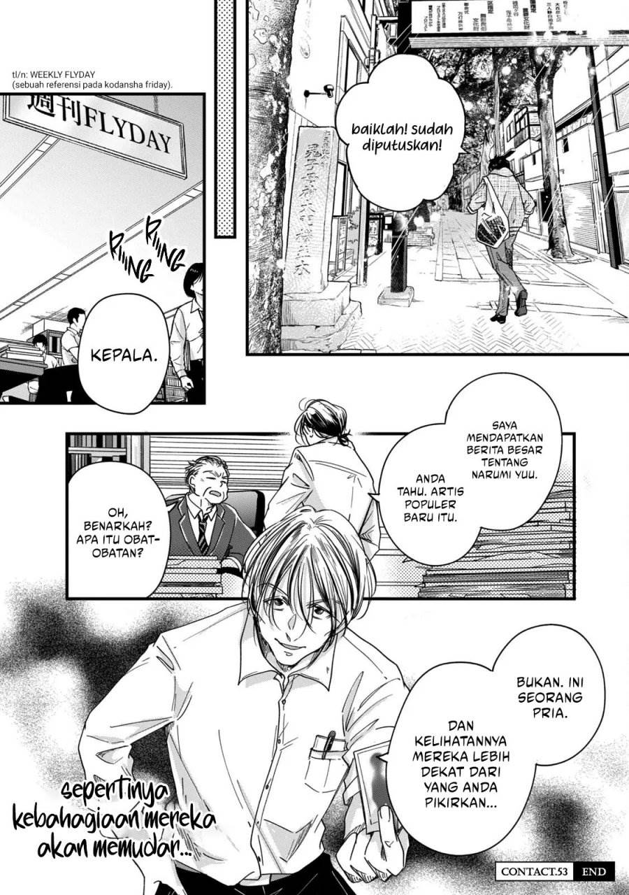 image-komik-kyou-mo-veranda-de-chapter-53-14/15