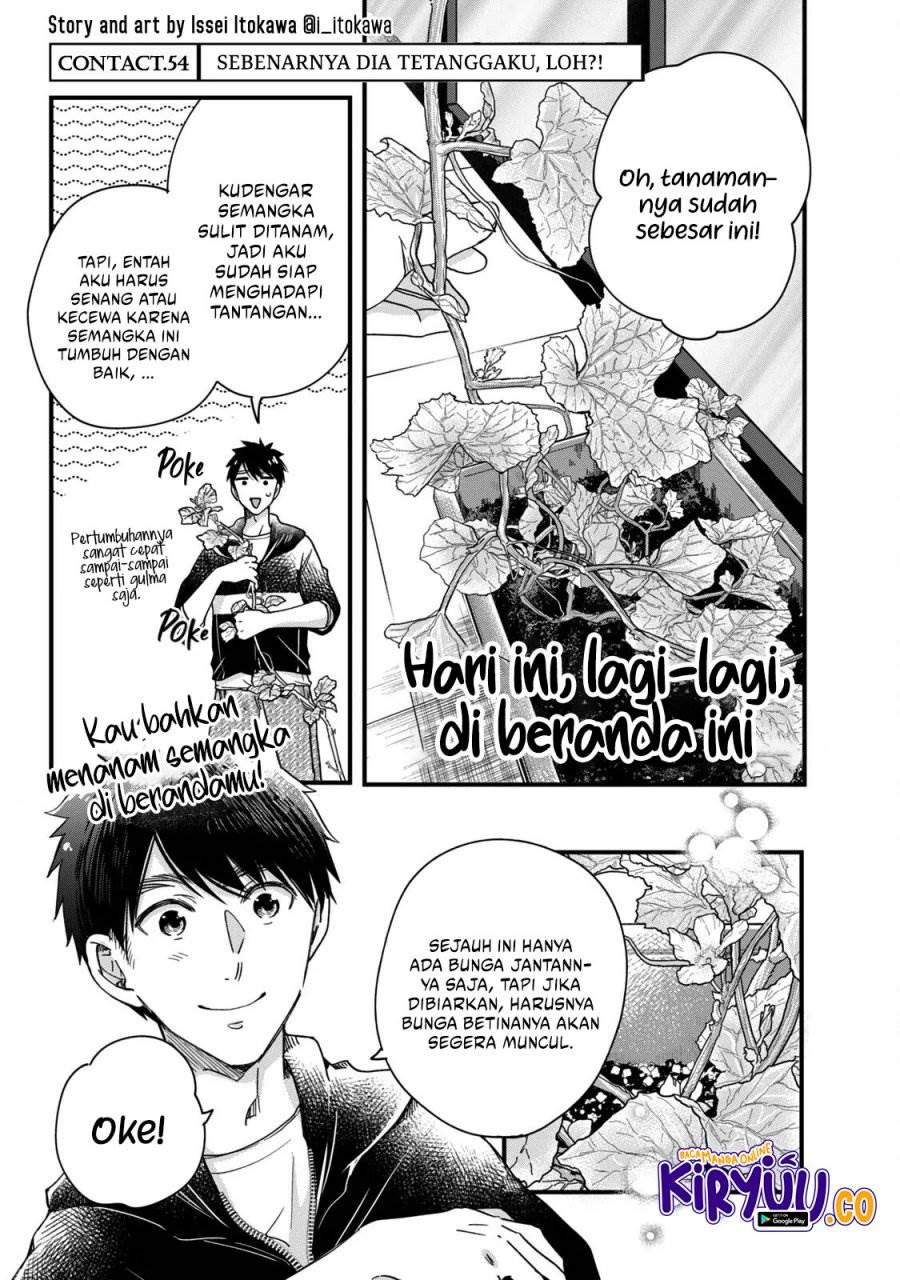 image-komik-kyou-mo-veranda-de-chapter-54-1/15