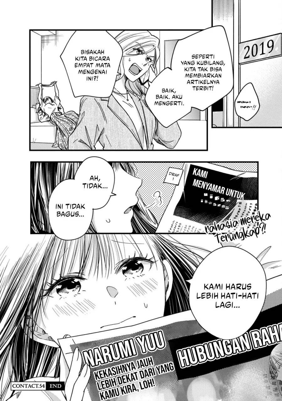 image-komik-kyou-mo-veranda-de-chapter-54-14/15