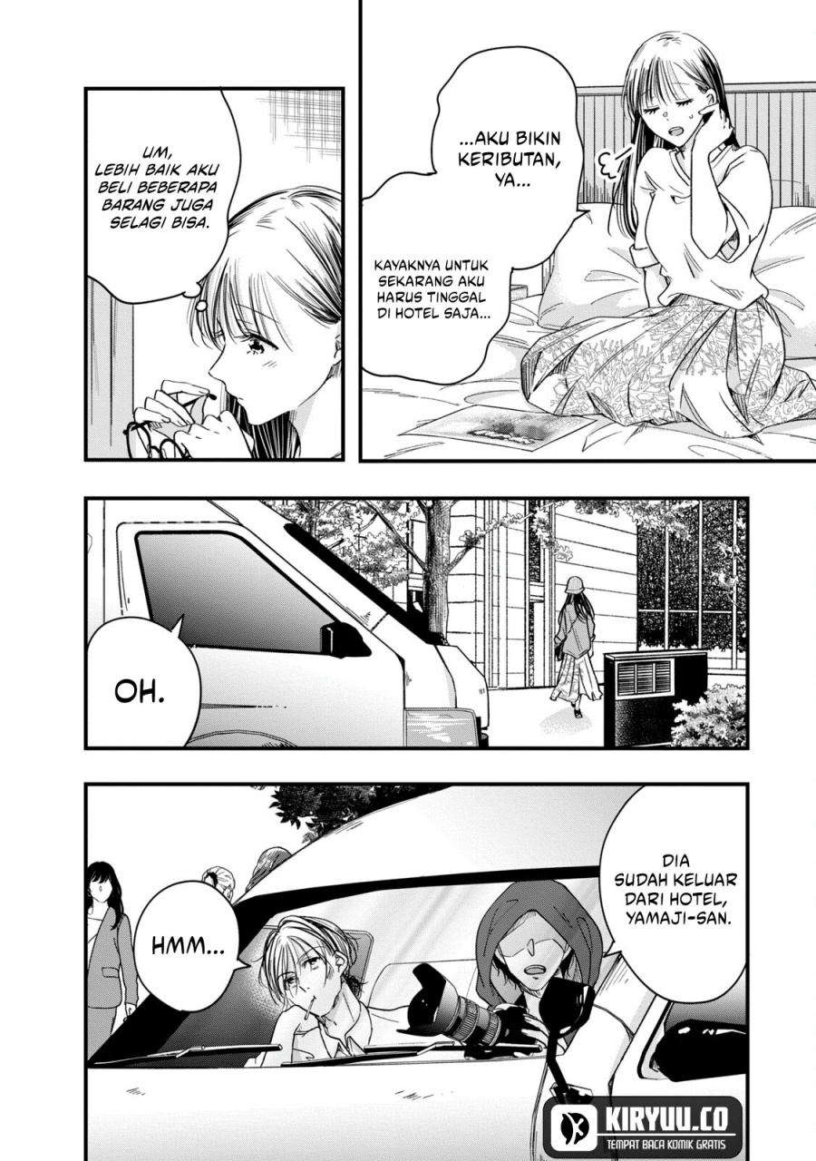 image-komik-kyou-mo-veranda-de-chapter-55-1/14