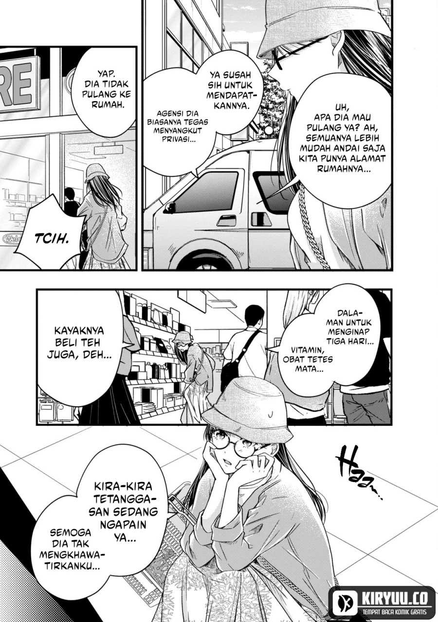image-komik-kyou-mo-veranda-de-chapter-55-2/14