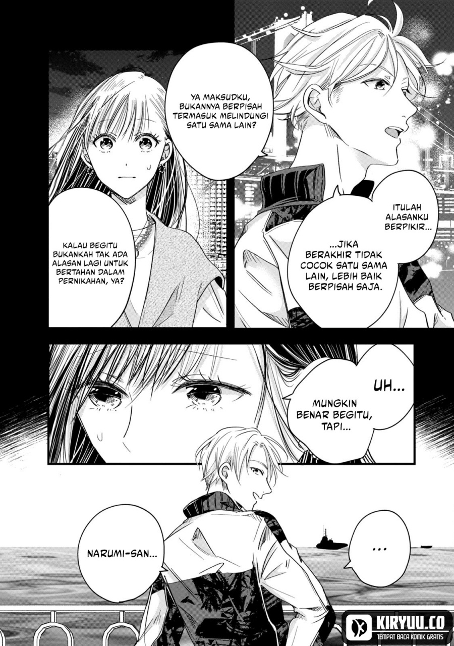image-komik-kyou-mo-veranda-de-chapter-55-7/14