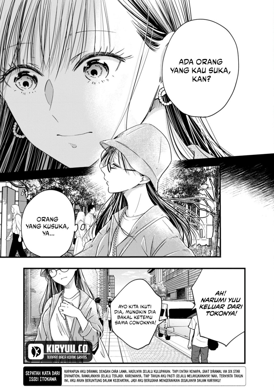 image-komik-kyou-mo-veranda-de-chapter-55-8/14
