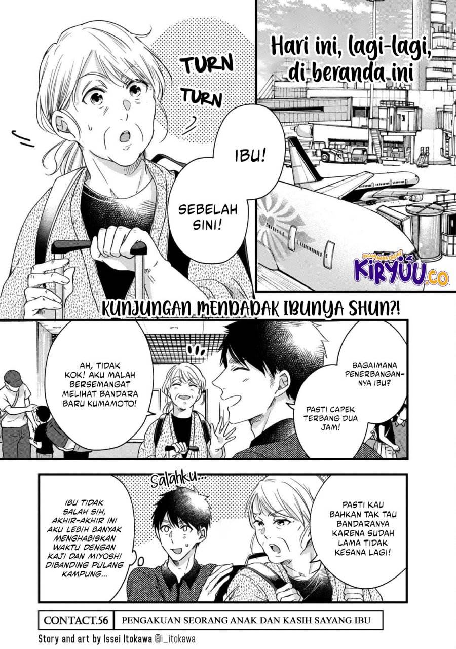 image-komik-kyou-mo-veranda-de-chapter-56-1/15